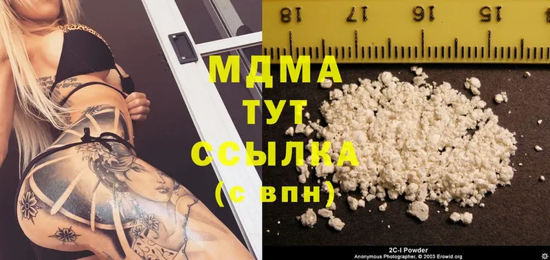 MDMA VHQ  blacksprut ссылка  Егорьевск 